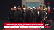 سنگ تمام جبهه مقاومت برای رهبر شهید