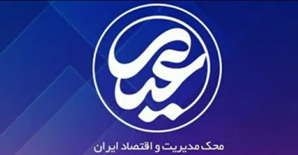بررسی ظرفیت&zwnj;ها و فرصت&zwnj;ها پتروشیمی روی میز &laquo;عیار&raquo;
