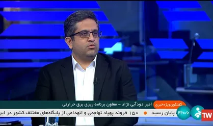 ظرفیت نیروگاه&zwnj;های کشور ۴۵۰۰ مگاوات افزایش یافت/ ساخت داخل ۷۰۰ هزار قطعه نیروگاهی در یکسال گذشته