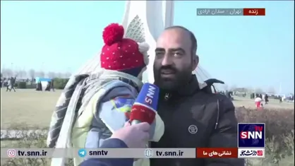 پدر یک دختر خردسال در گفت&zwnj;و&zwnj;گو با SNNTV: فرزندم را همراهم آوردم که راه انقلاب را ادامه دهد