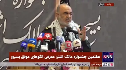 سردار سلامی: مقاماتی که امروز در انگلیس هستند ادامه تاچر و چرچیل هستند / اگرچه این روباه دندان ندارد، اما هست