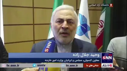 جلال&zwnj;زاده: فرانسه باید به خانواده دو تبعه ایرانی غرامت بدهد