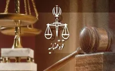 جزئیات طرح خدمات جهادی قضایی در مناطق محروم کشور/ تمامی خدمات رایگان است
