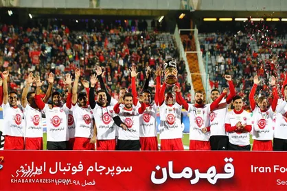 سرنوشت عجیب دیدار سوپرجام فوتبال ایران/ پرسپولیس فرصت یک جام را از دست داد؟