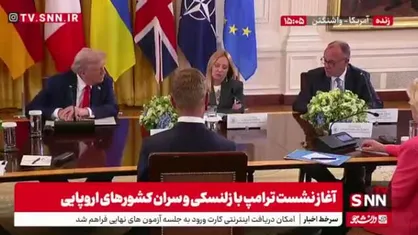 مرتس: همه به دنبال ایجاد آتش&zwnj;بس هستیم؛ امیدوارم تا نشست بعدی آتش&zwnj;بس برقرار شود + فیلم