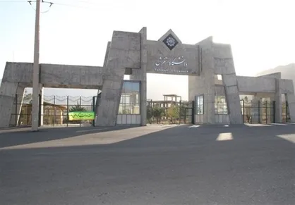 جایی که قرار بود مهد علم و فرهنگ باشد!/ جشن روز مهندس در دانشگاه تفرش به مراسم رقص و پایکوبی تبدیل شد + فیلم