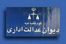 دریافت عوارض ماهانه از دکل‌ها و آنتن‌های مخابراتی ممنوع شد
