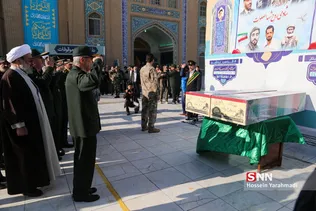 روز می