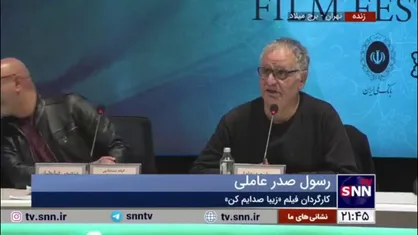 صدر عاملی، کارگردان فیلم &laquo;زیبا صدایم کن&raquo;: فیلمنامه ما چند سال طول کشید، اما برای من مهم بود که مرغک کانون پرورش فکری روی پرده بیاید، هر کس هرچه می&zwnj;خواهد بگوید
