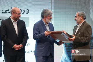 افروغ