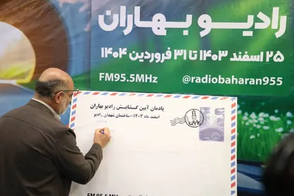 مردم شنونده برنامه&zwnj;های متفاوت از رادیو بهاران باشند