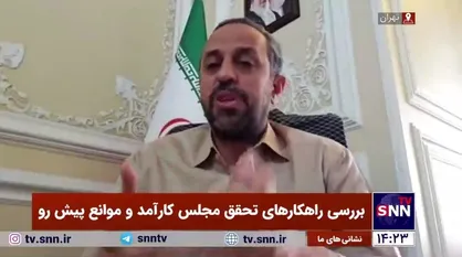 کارشناس سیاسی: سهم خواهی سم مهلک و شایسته&zwnj;گزینی ملاک عمل احزاب است