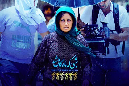 فیلم نرگس آبیار جایزه مخاطبان تالین را برد