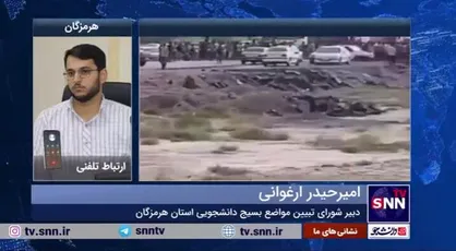 نرخ بالای بیکاری جوانان هرمزگان را به &laquo;قاچاق سوخت&raquo; سوق داده است / لزوم شفافیت و کنترل در توزیع سوخت +فیلم