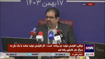 مدیرعامل شرکت ملی گاز: حدود ۶ هزار و ۷۴۰ روستا در کشور قابلیت گاز رسانی ندارند
