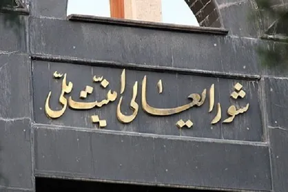 مرزهای هوایی ایران با اقلیم کردستان عراق مسدود شد