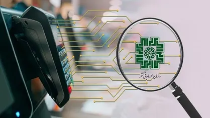 ۷۳۰ میلیون تومان پاداش برای ۹ نفر از گزارشگران فرار مالیاتی