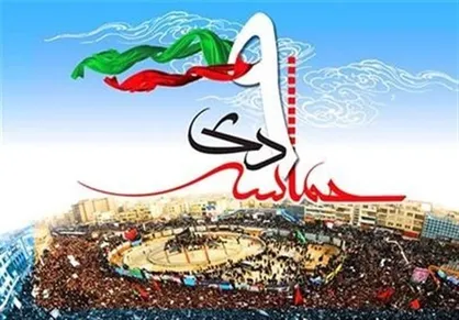 سپاه پاسداران: بصیرت و ولایت&zwnj;مداری ملت، بیماری فتنه ۸۸ را درمان کرد