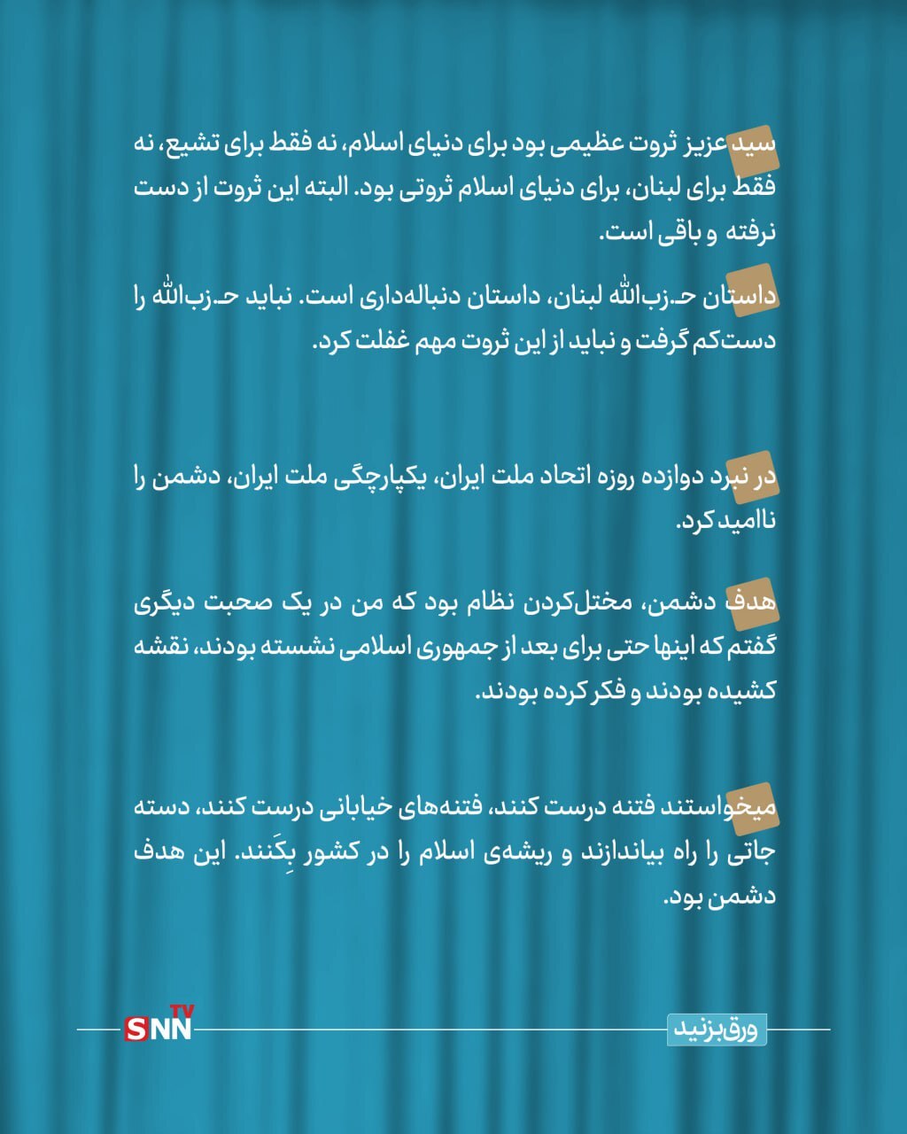 کلام آقا