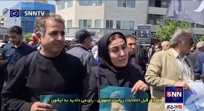 شهروند تهرانی در مراسم تشییع: عظمت حضور ملت در تشییع شهید رئیسی نمایانگر عملکرد مثبت رئیس جمهور بود
