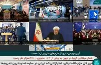 افتتاح ۵ طرح ملی وزارت صمت با بیش از ۴۵ هزار میلیارد ریال سرمایه گذاری/ ایجاد اشتغال مستقیم برای ۱۲۹۰ نفر