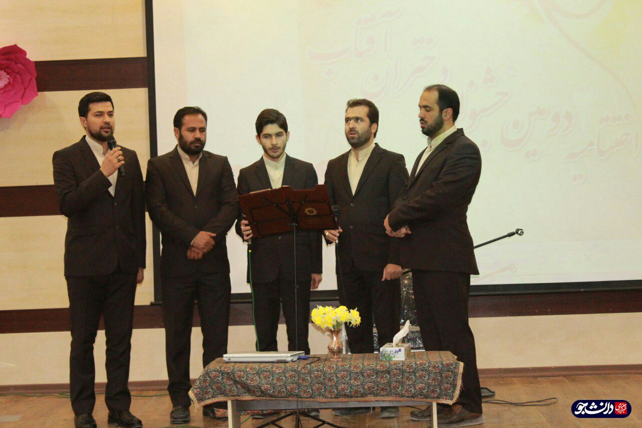 اختتامیه دختران آفتاب