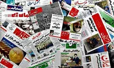 از تیتر «اروپا کنار ایران» تا رونویسی از سناریوی فشار اروپا