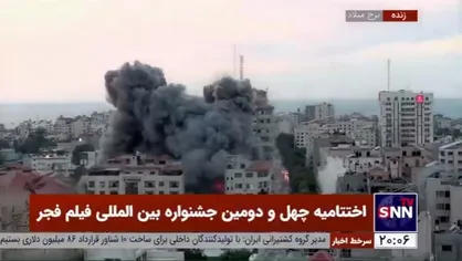 نمایش مصائب غزه در اختتامیه چهل و دومین جشنواره بین المللی فیلم فجر