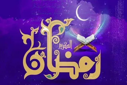 برگزاری جشنواره لبخند دل&zwnj;ها در منطقه۱۳