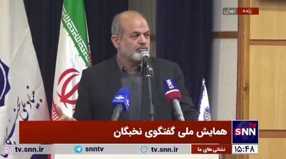 وحیدی: الگوی اسلامی ایرانی پیشرفت مراحل نهایی خود را طی می&zwnj;کند/ احتمالا در آینده نزدیک ابلاغ شود