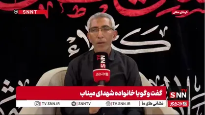 پدر دو شهید مدرسه میناب: پارسال با فرزندانم به کربلا آمدم / امسال نیز در لحظه به لحظه سفر حضورشان را حس می&zwnj;کنم