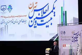 علی لاریجانی رییس مجلس شورای اسلامی
