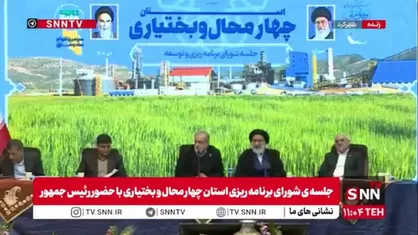 پزشکیان: اگر راه امیرالمومنین (ع) را برویم نباید وضع مردم اینی باشد که الان هست