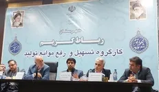 تاکید استاندار تهران بر حل مشکل مسکن کارگران شهرک‌های صنعتی