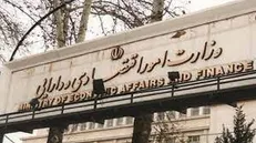 اعلام شرایط حراج اوراق اسلامی توسط وزارت اقتصاد