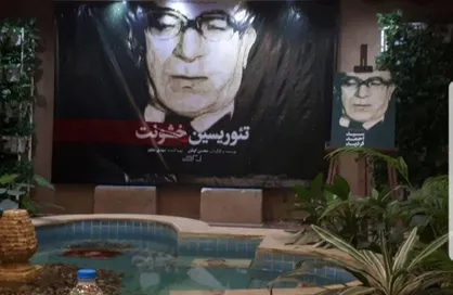 نقد مستند تئوریسن خشونت در دانشگاه علامه برگزار شد