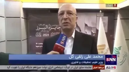 وزیر علوم: ظرفیت لازم برای بورسیه دانشجویان اخراجی آمریکا را داریم/ مشکلی برای جذب دانشجویان غیر ایرانی نیست