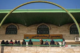 طذسبیذ