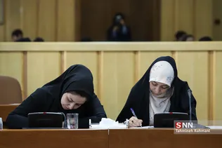 new