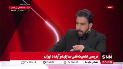 شیرمردی: آقای گروسی شخصیت متزلزلی دارد و کاملا وابسته رژیم صهیونیستی است/ او نقش آژانس را تضعیف کرده است