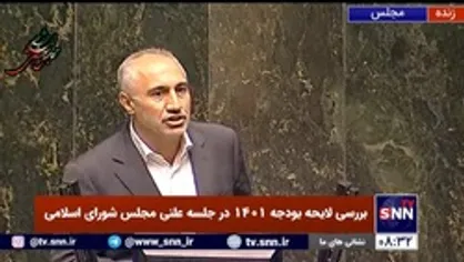 نماینده دولت در مجلس: با رای نمایندگان طرح اعطای سهام به جاماندگان به کمیسیون تلفیق ارجاع شد