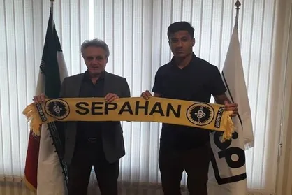 سپاهان یک بازیکن جدید جذب کرد