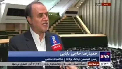 آخرین جزئیات افزایش حقوق کارکنان دولت و بازنشستگان