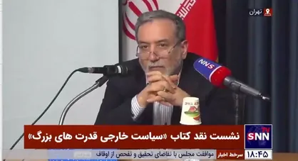عراقچی: کشورِ داعیه&zwnj;دار قدرت در سطح جهانی یا منطقه&zwnj;ای باید از توانمندی اقتصادی بسیار بالایی برخوردار باشد