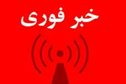 شهادت یک سرباز در زاهدان در پی تعقیب و گریز قاچاقچیان