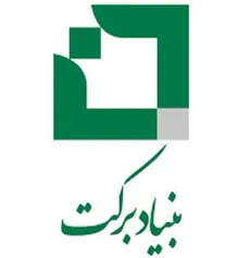 تقدیر از بنیاد برکت در همایش تکریم خیرین مدرسه‌ساز کشور