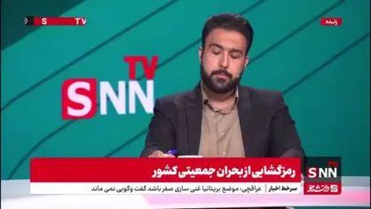 صحبت های دردناک کارشناس خانواده از وضعیت سقط جنین در کشور / به داد جنین&zwnj;های بی&zwnj;پناه برسید