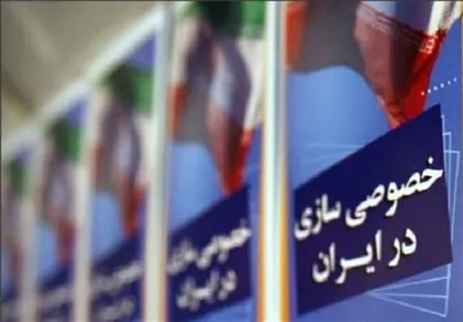 موسوی&zwnj;فرد: نیت سیاست اصل ۴۴ اصلاح راهبرد&zwnj;های غلط در اقتصاد بود / مبصری: ما برای انتصاب مدیران حداقل&zwnj;ها را رعایت نمی&zwnj;کنیم