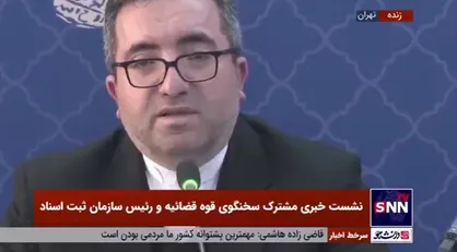 رئیس سازمان ثبت اسناد: وصولی معوقات بانکی ۳۸ درصد رشد داشته است