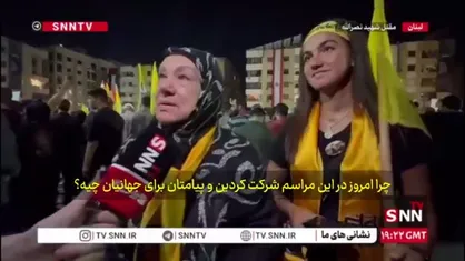 اگر سیدحسن و حزب&zwnj;الله را رها کنیم دینمان را رها کرده&zwnj;ایم